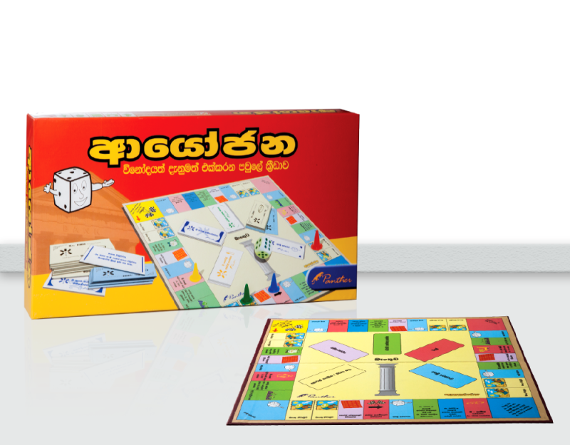 AYOJANABOARDGAME S 2