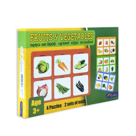 Fruits and Vegetables Puzzle -Box