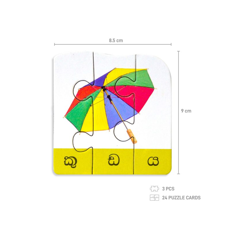 Singithi Wachana - 3 Letters Inner piece size