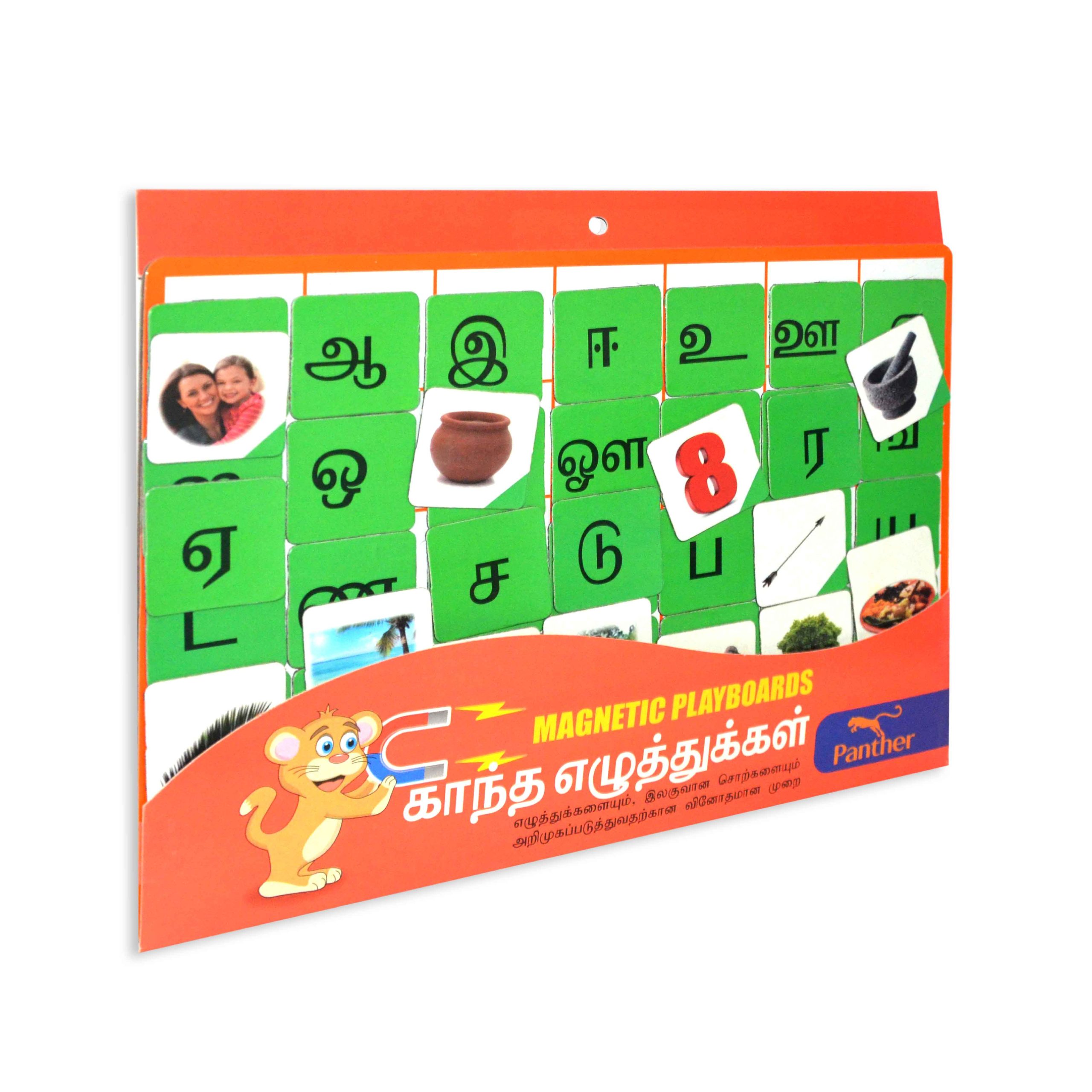 TY7030 MAGNETIC ALPHABET TAMIL 01 scaled
