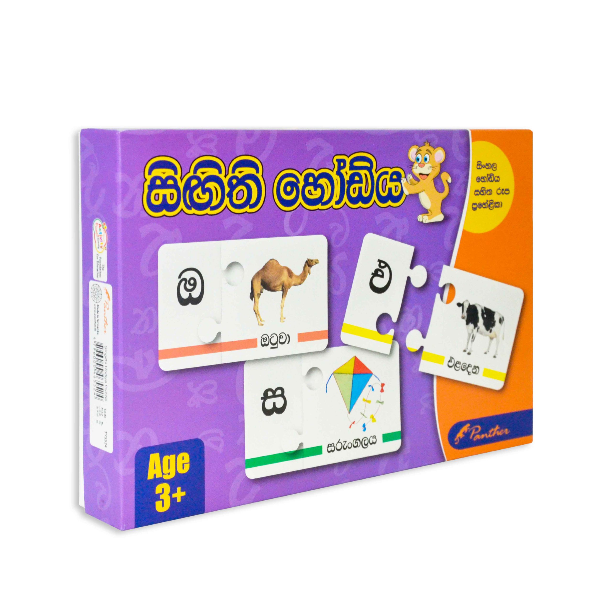 import placeholder for ty5524