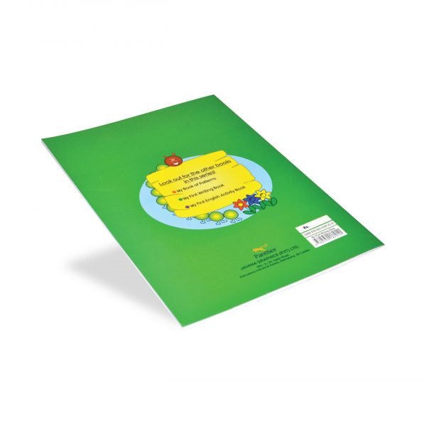 my first writing book 56pg, a fun english activity book