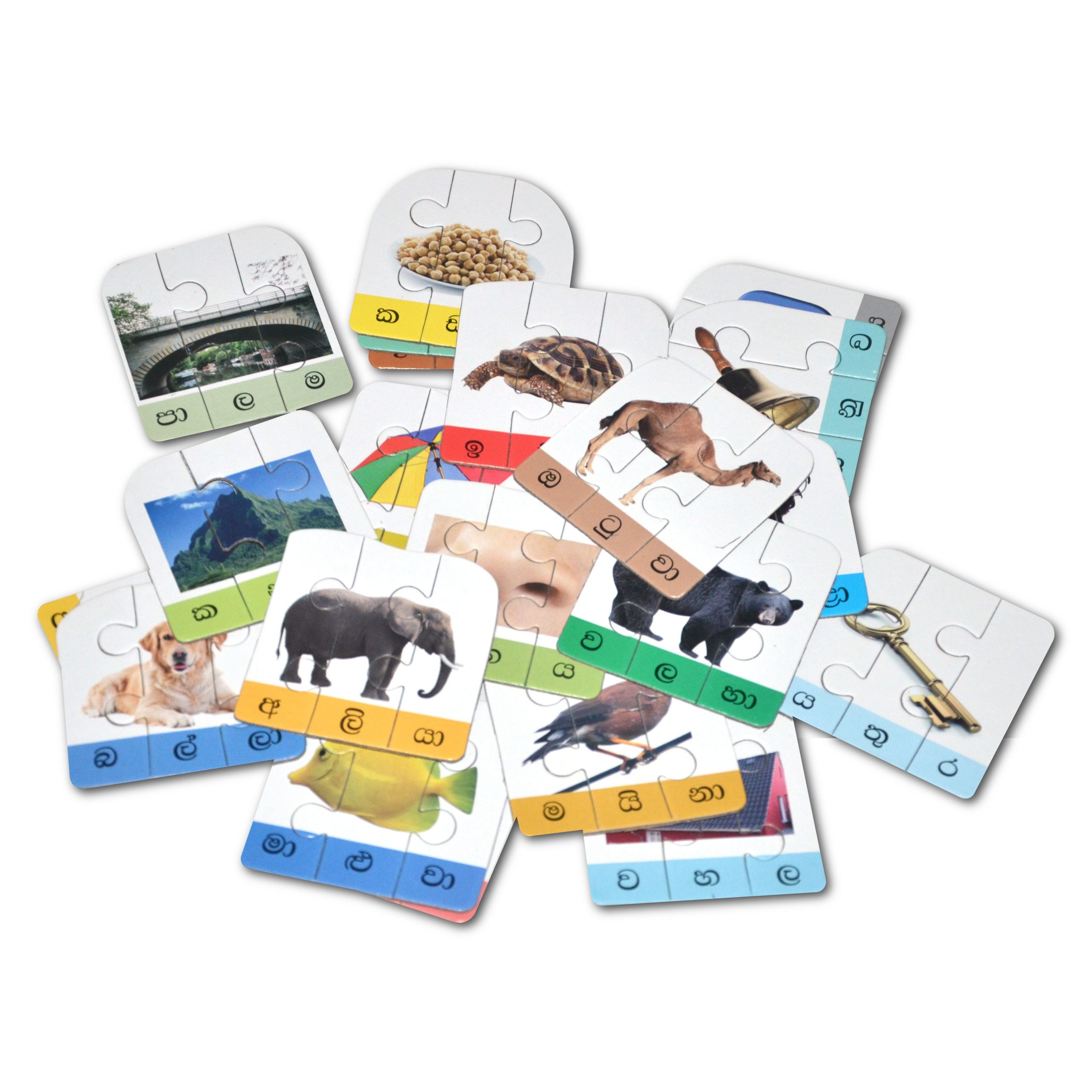 singithi wachana 3 letters