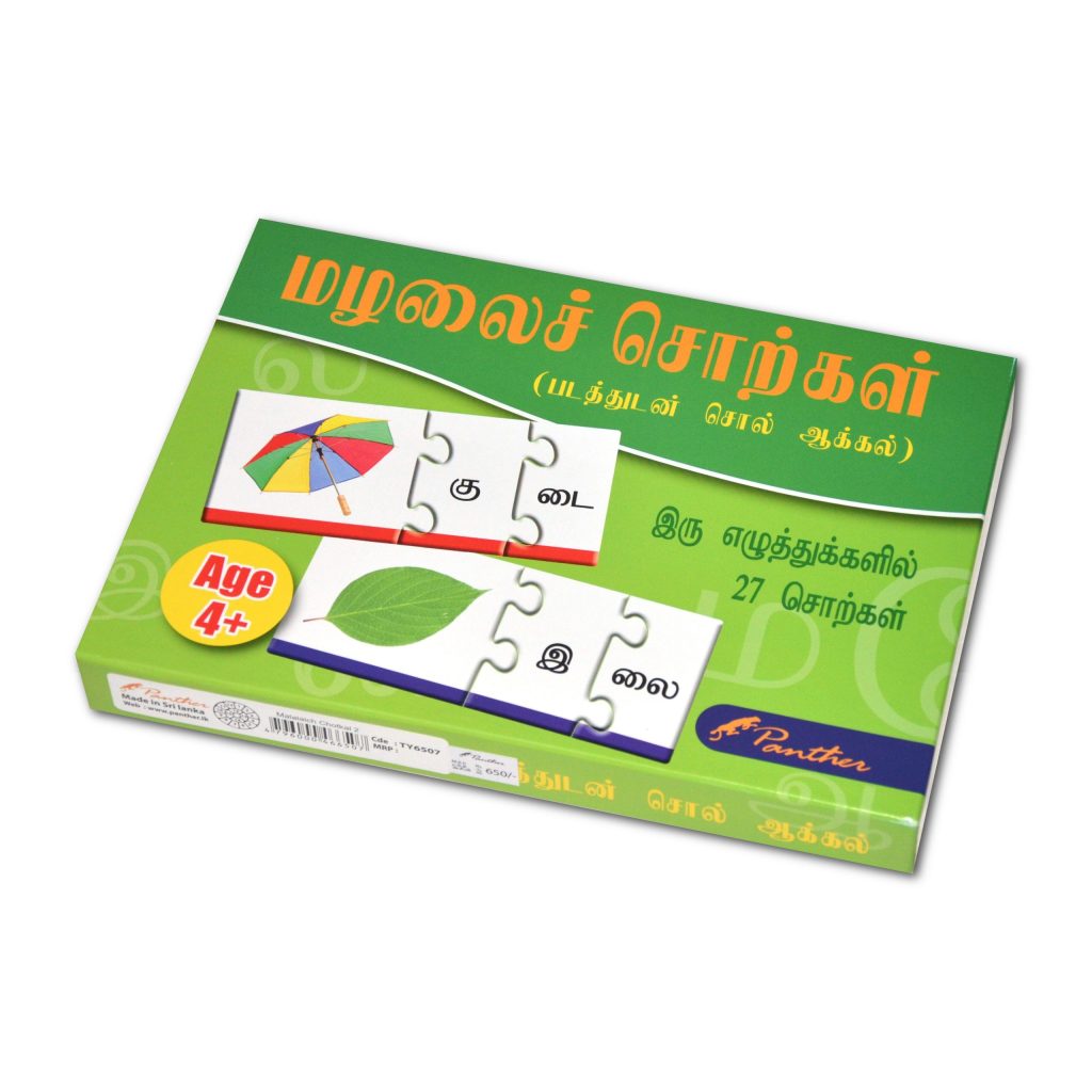 import placeholder for 7039