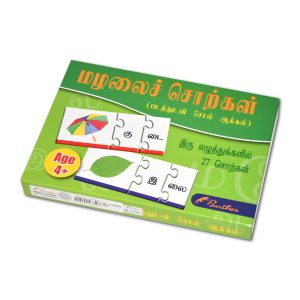 import placeholder for 7039