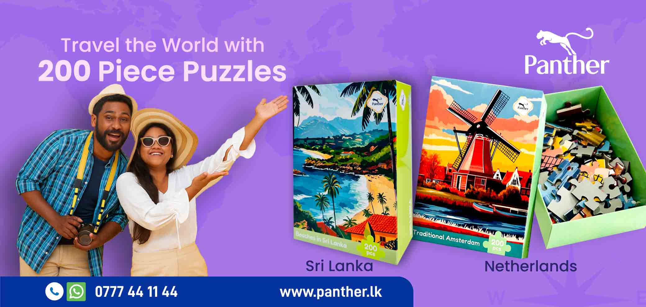 PantherLK | Stationery | Toys | Games 1 Panther 200 piece jigsaw puzzle