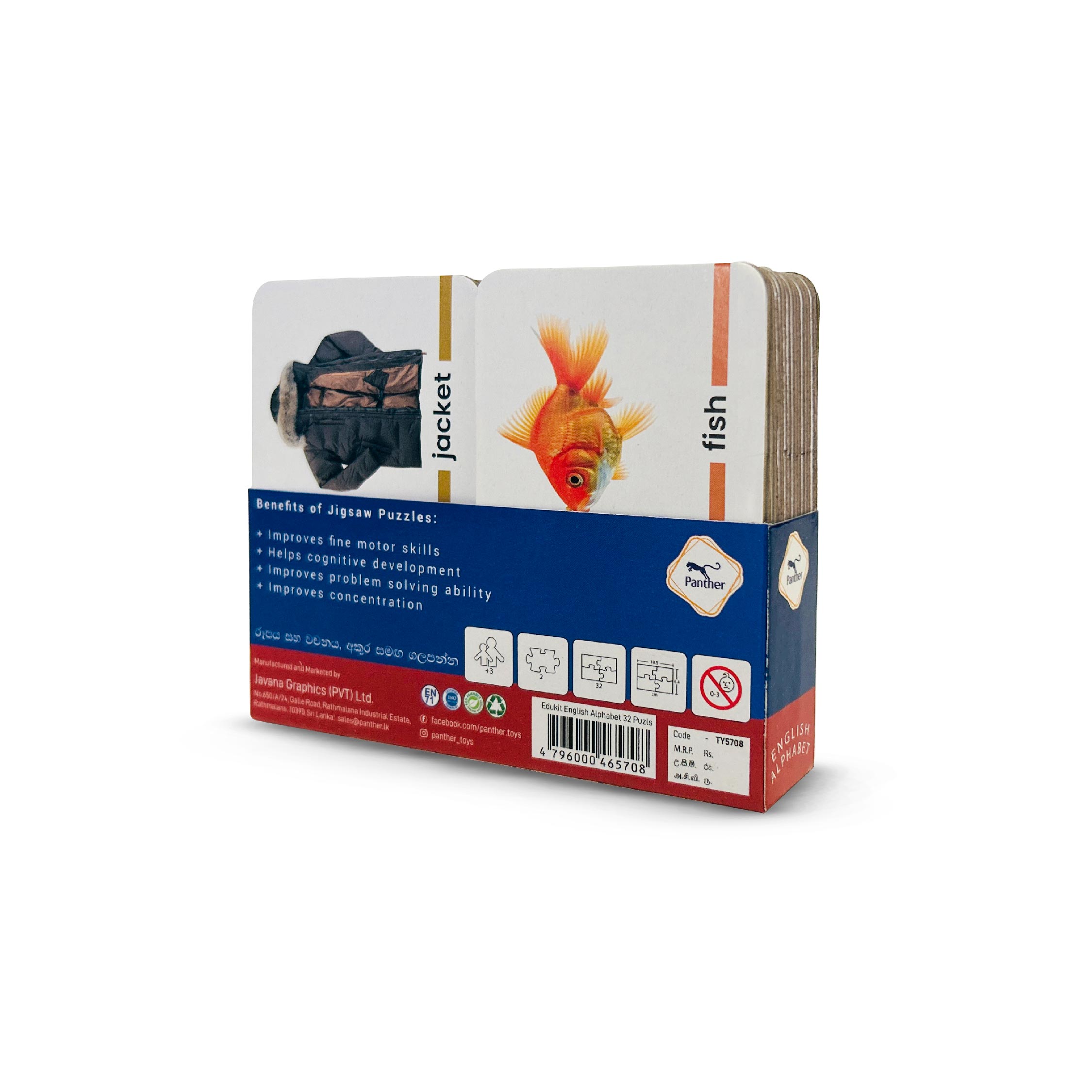 Panther Edukit back view of the packaging