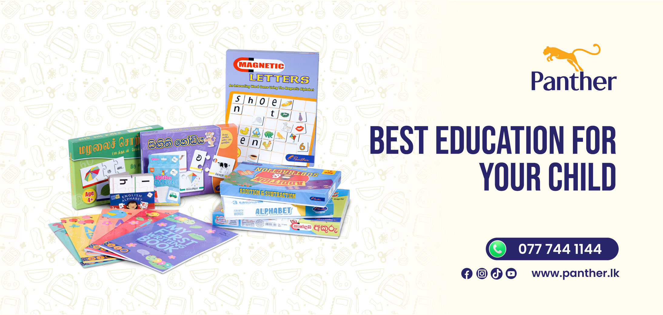 panther-web-banner-1